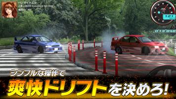 ドリフトスピリッツ screenshot 2