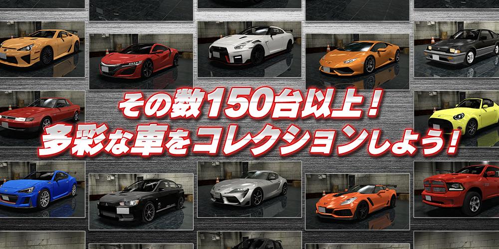 ドリフトスピリッツ For Android Apk Download