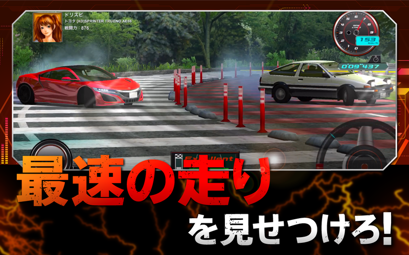 ドリフトスピリッツ Apk 7 2 1 Download For Android Download ドリフトスピリッツ Apk Latest Version Apkfab Com