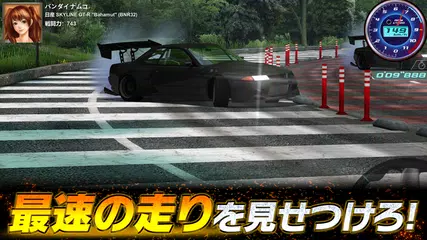 ドリフトスピリッツ XAPK download