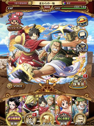 One Piece トレジャークルーズ Apk 11 0 0 Download For Android Download One Piece トレジャークルーズ Apk Latest Version Apkfab Com