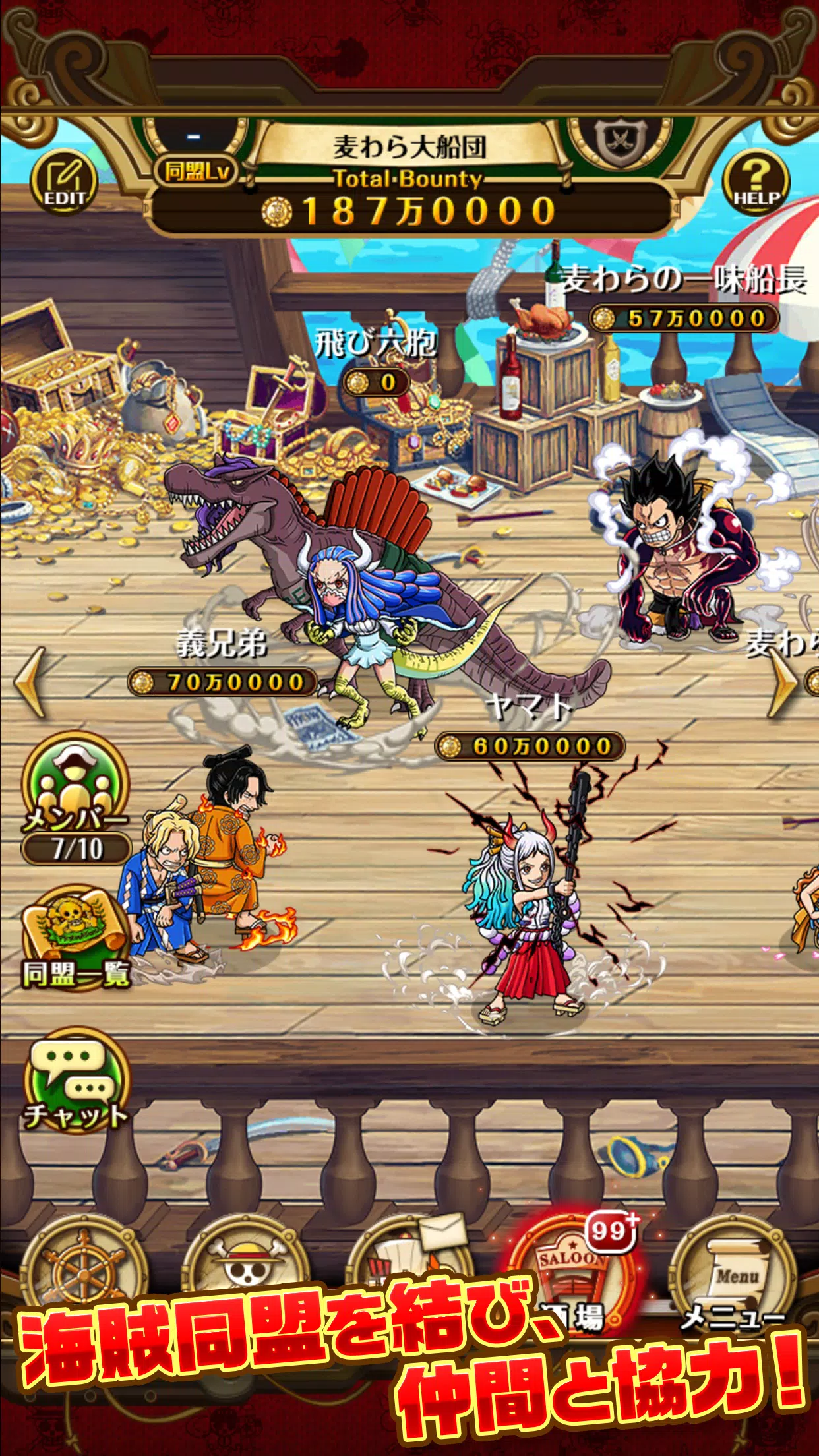 One Piece トレジャークルーズ For Android Apk Download One Piece トレジャークルーズ For Android Apk Download