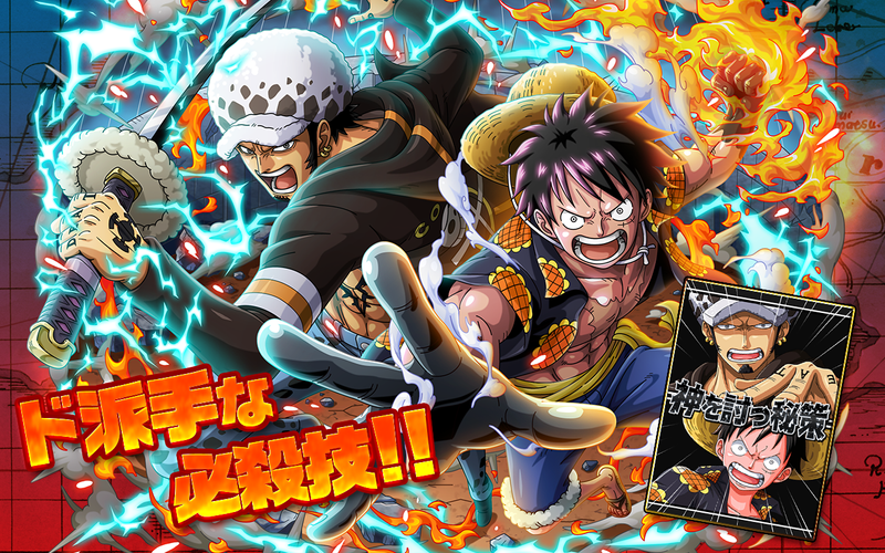 無料で One Piece トレジャークルーズ アプリの最新版 Apk10 3 1をダウンロードー Android用 One Piece トレジャークルーズ Apk の最新バージョンをダウンロード Apkfab Com Jp