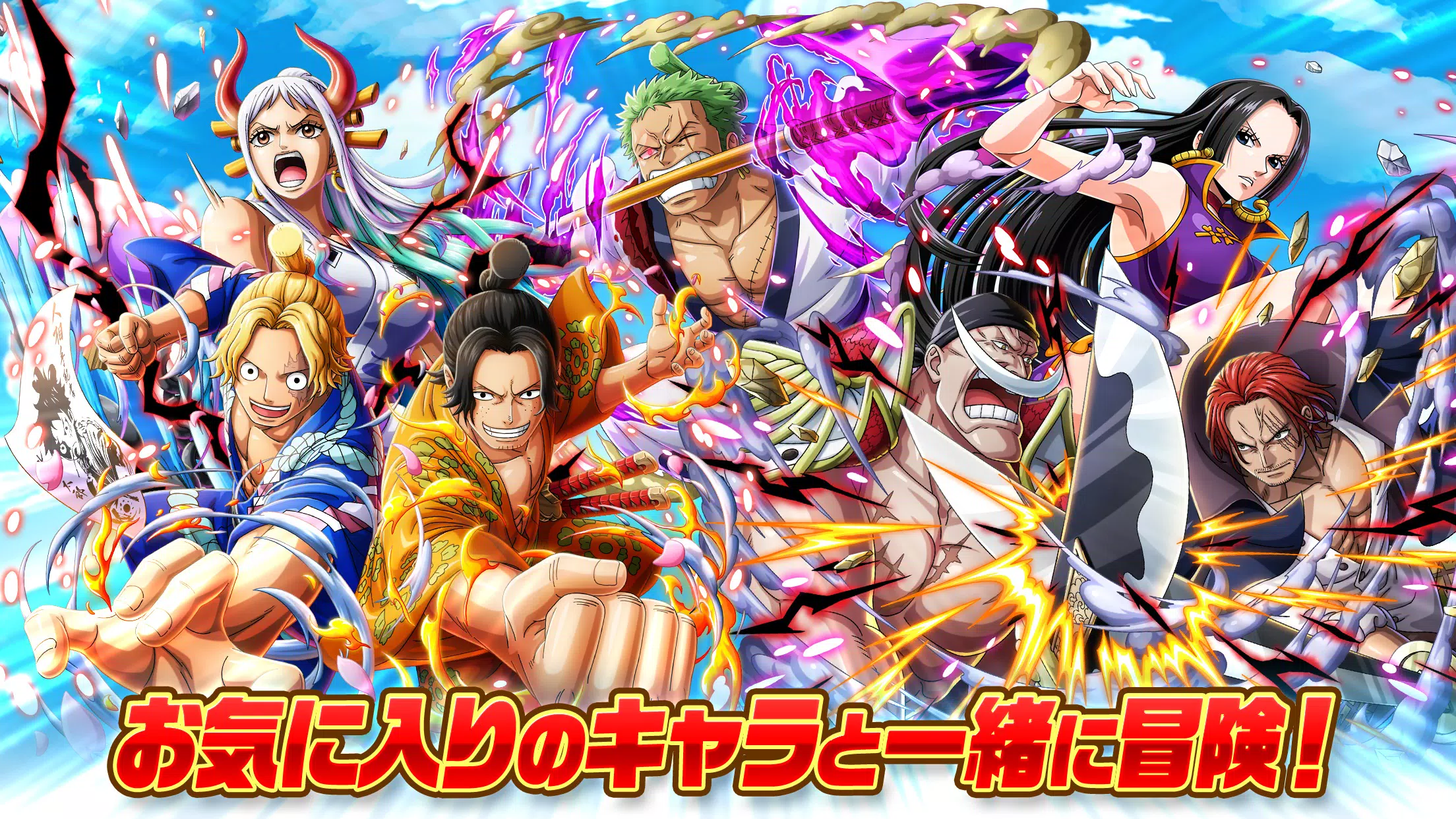 One Piece トレジャークルーズ For Android Apk Download One Piece トレジャークルーズ For Android Apk Download