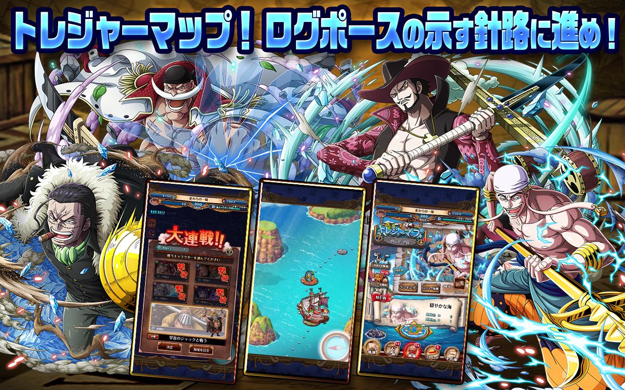 Android 用の One Piece トレジャークルーズ Apk をダウンロード Android 用の One Piece トレジャークルーズ Apk をダウンロード
