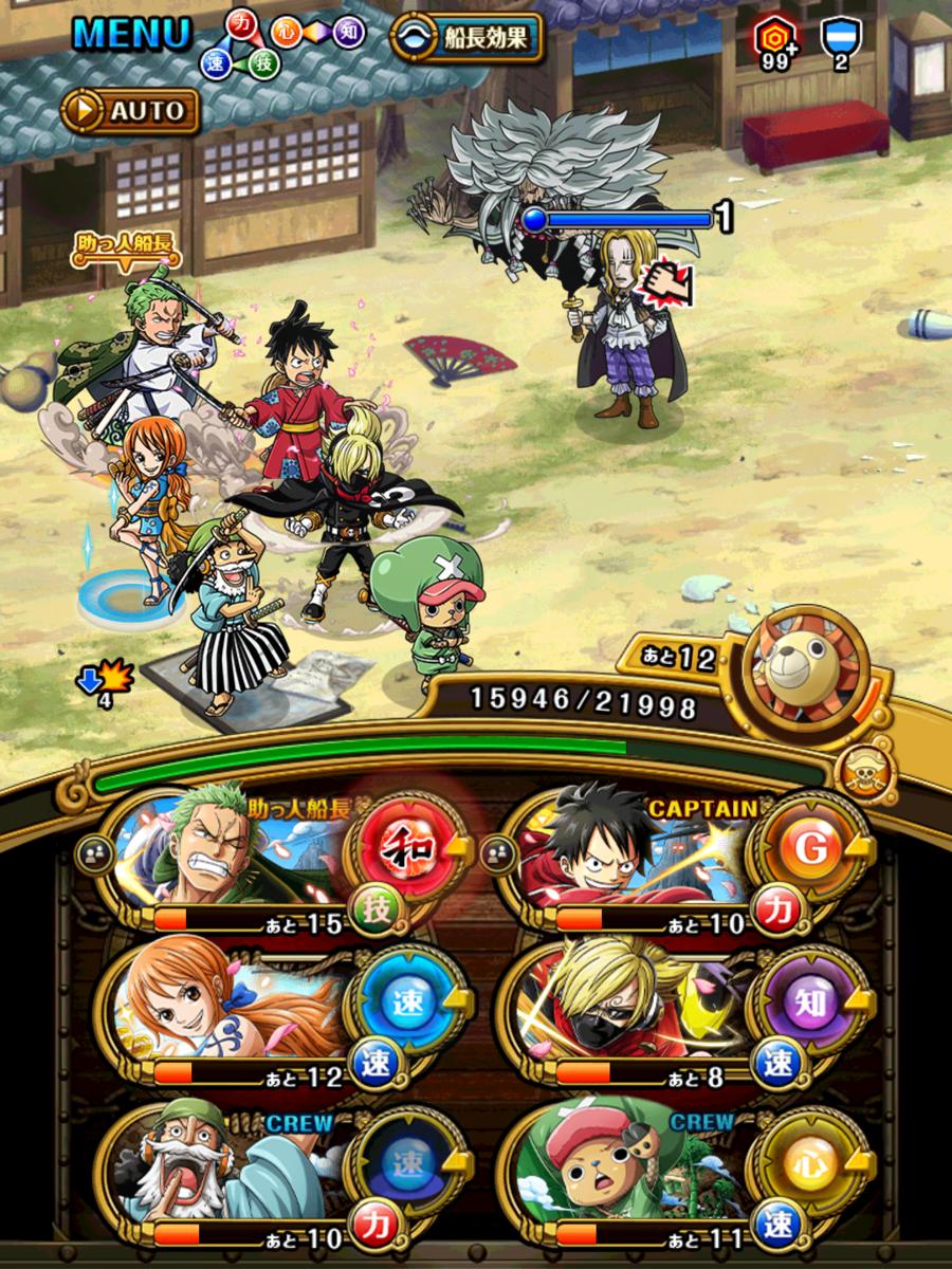 Android 用の One Piece トレジャークルーズ Apk をダウンロード Android 用の One Piece トレジャークルーズ Apk をダウンロード