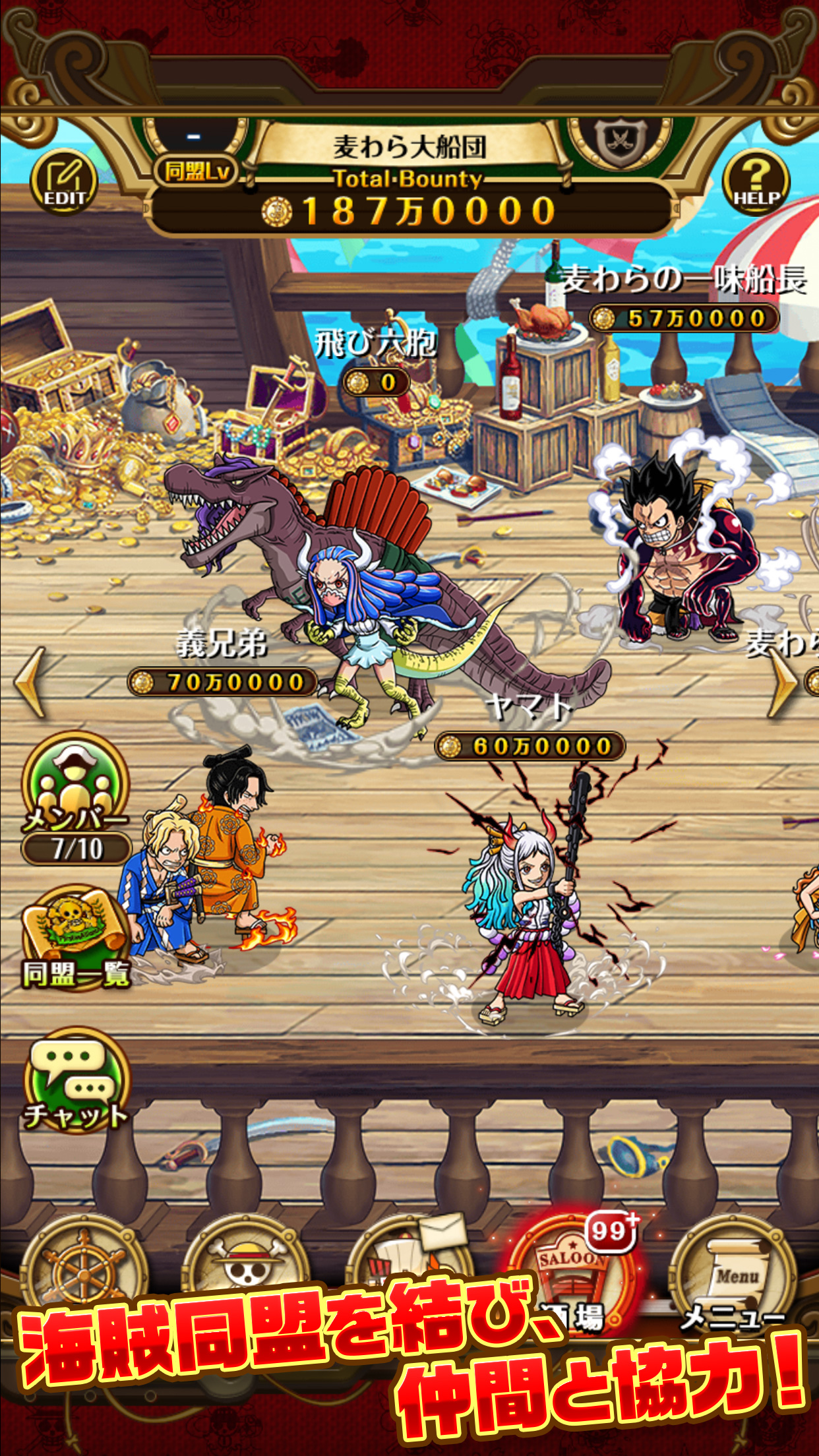 One Piece トレジャークルーズ Apk 12 0 1 For Android Download One Piece トレジャークルーズ Apk Latest Version From Apkfab Com