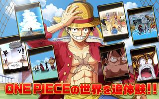 ONE PIECE トレジャークルーズ اسکرین شاٹ 2