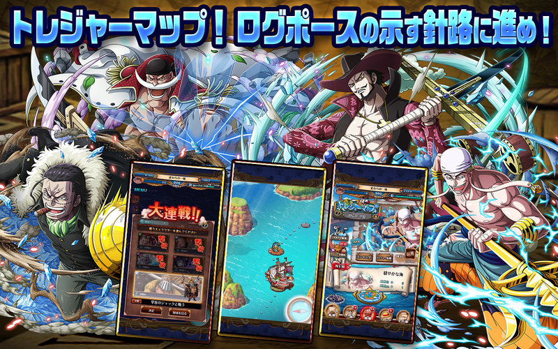 無料で One Piece トレジャークルーズ アプリの最新版 Apk10 1 0をダウンロードー Android用 One Piece トレジャークルーズ Apk の最新バージョンをダウンロード Apkfab Com Jp