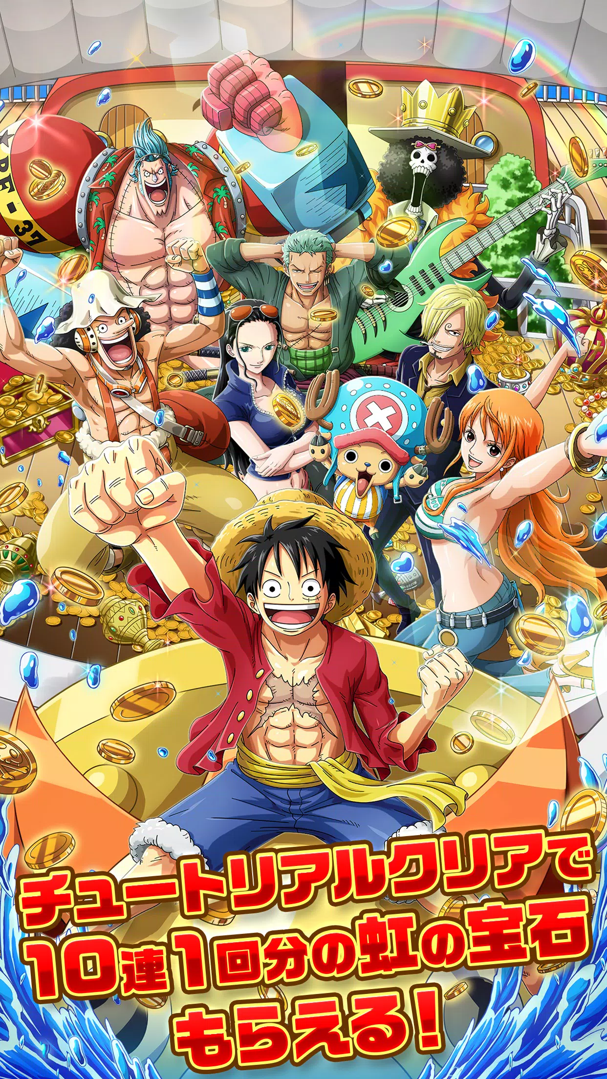 One Piece トレジャークルーズ For Android Apk Download