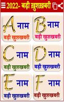 Rashifal Horoscope 2022 Hindi gönderen