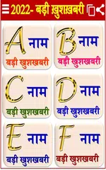 download Rashifal Horoscope 2022 Hindi APK