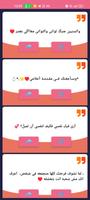 Poster اقتباسات حب - رسائل حب