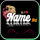 Shadow Name Art Text Art Maker icône