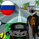 APK Traffic rider Russia 2023