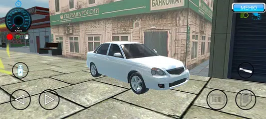 Лада приора: Гонки на машинах APK download