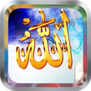 99 Names of Allah Wallpapers aplikacja