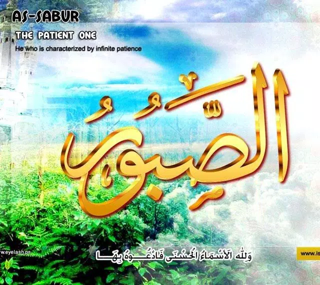 99 Names of Allah Wallpapers APK for Android Download 99 Names of Allah Wallpapers APK for Android Download