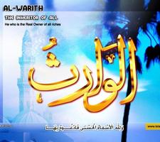 99 Names of Allah Wallpapers screenshot 1