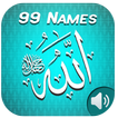 ”99 Names of Allah: AsmaUlHusna