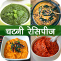 Chutney Recipe in Hindi
