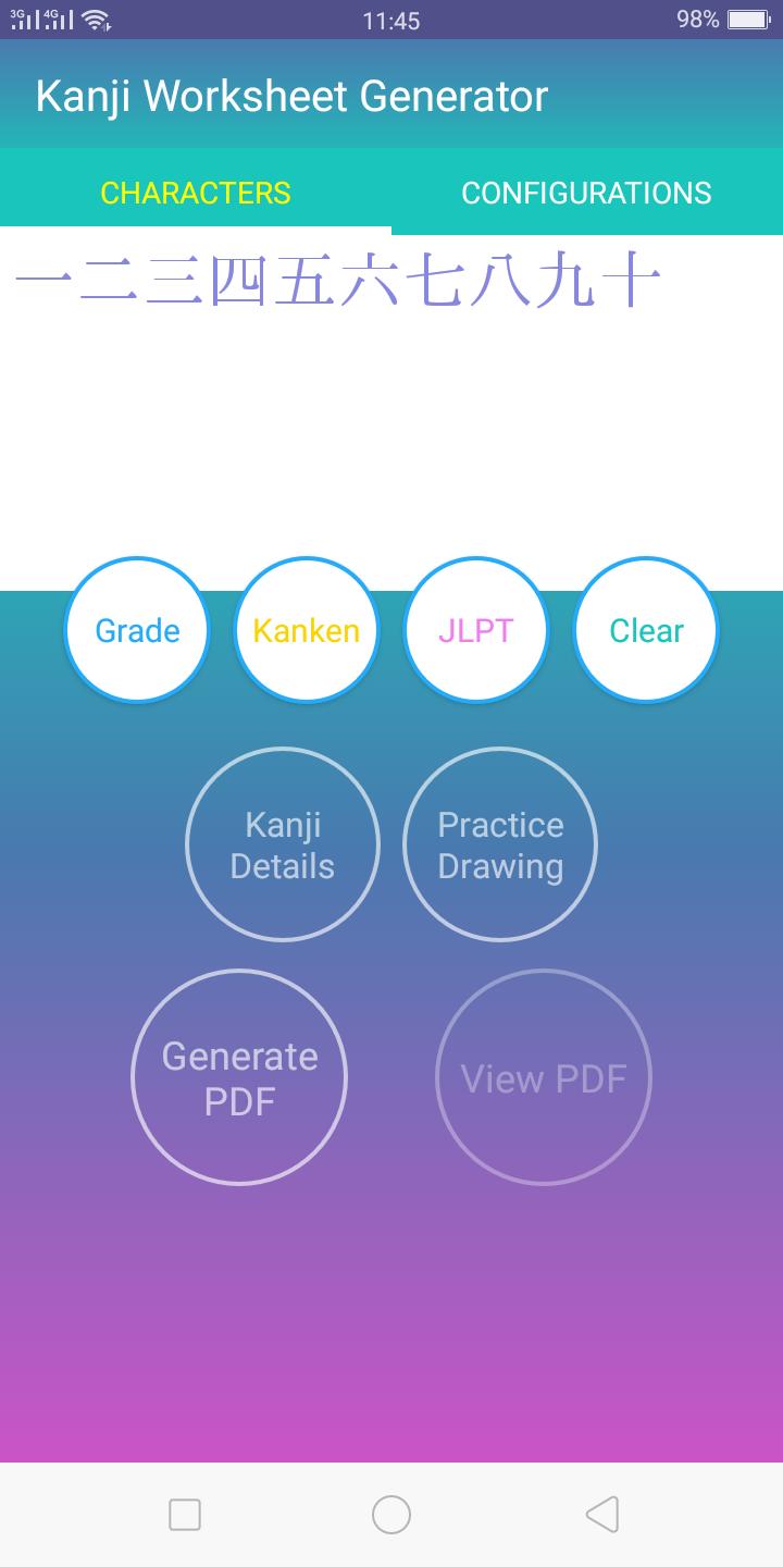 Featured image of post Jinmeiy Kanji Readings