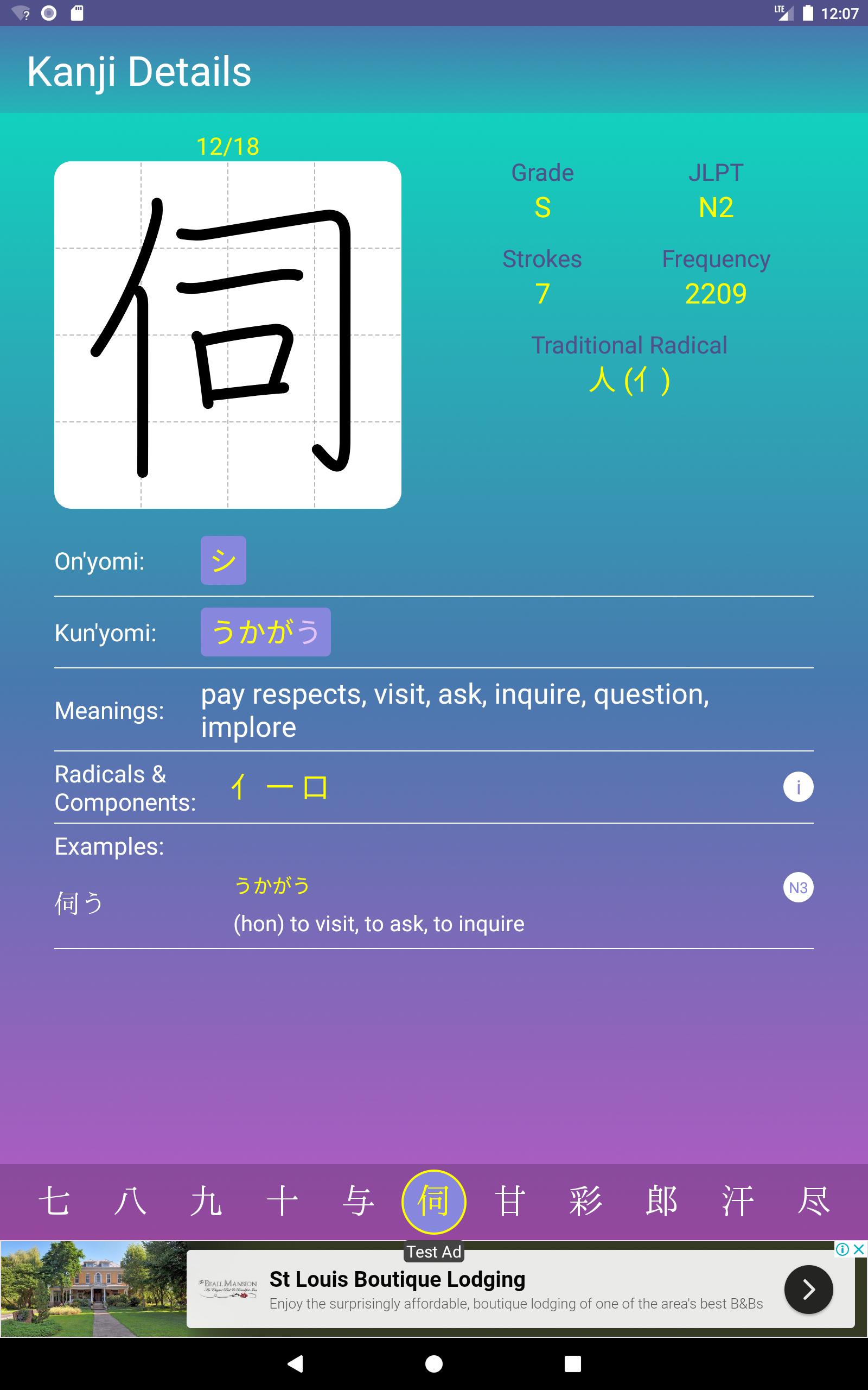 Kanji Worksheet Generator For Android Apk Download