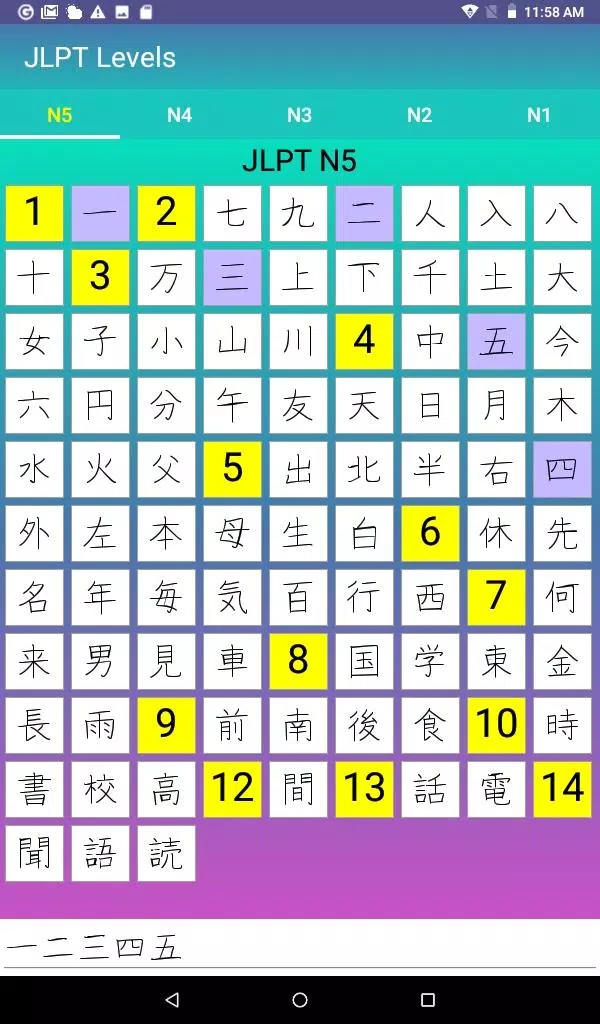 Kanji Worksheet Generator For Android Apk Download