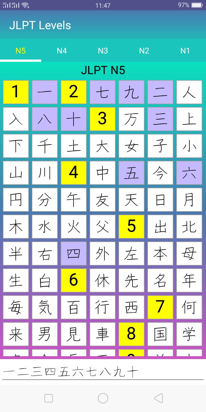 Kanji Worksheet Generator For Android Apk Download