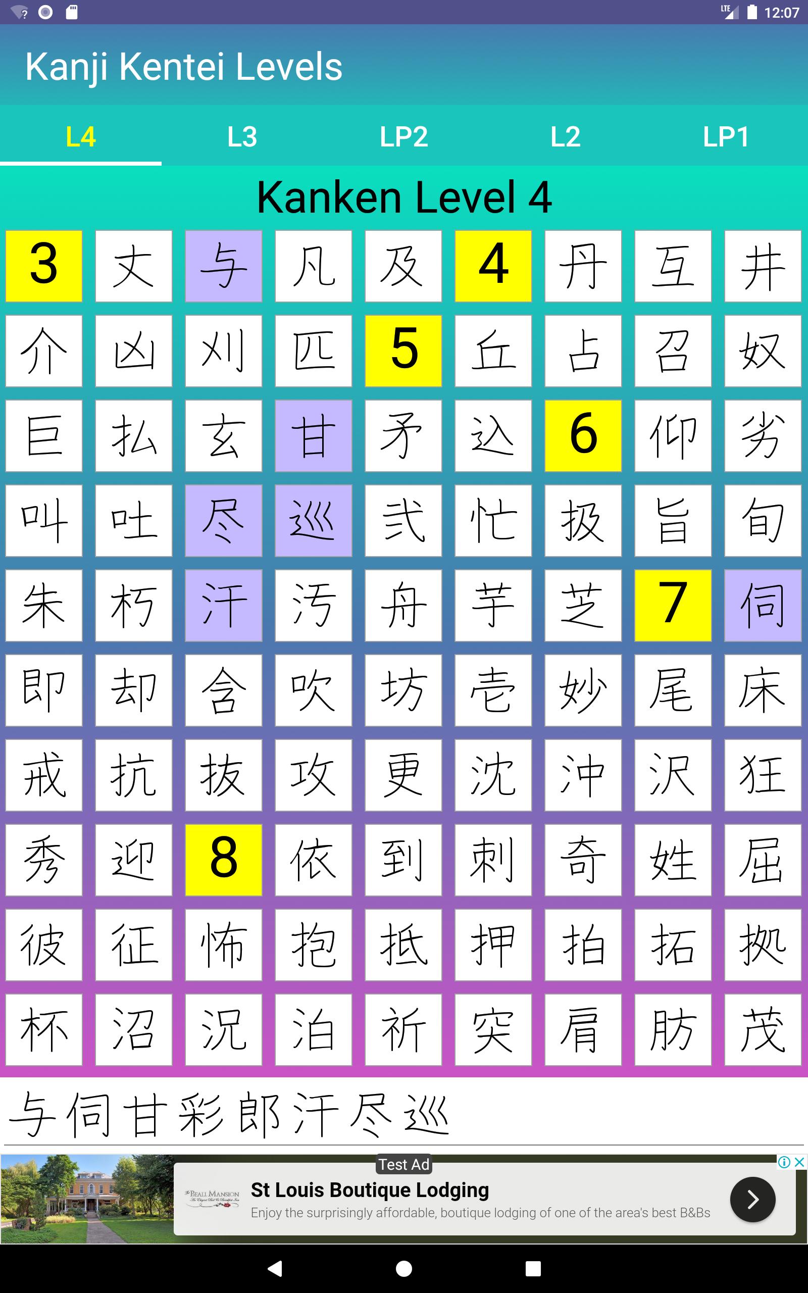 Kanji Worksheet Generator For Android Apk Download