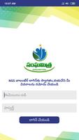 Sangamithra- Telugu News insho screenshot 2