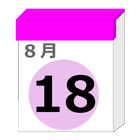 雑学☆何の日 icono