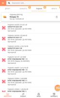 Nano Distribution Screenshot 1