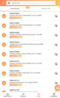 Nano Distribution Screenshot 3