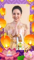 แต่งรูปวันลอยกระทง ảnh chụp màn hình 3