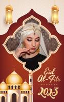 Eid al Fitr Photo Frame 2023 screenshot 1