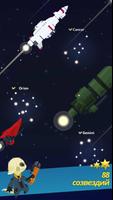 Tap! Captain Star скриншот 2