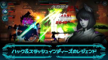ダークソード2 ポスター
