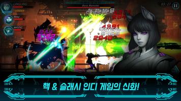 다크 소드 2 (Dark Sword 2) 포스터