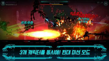 다크 소드 2 (Dark Sword 2) 스크린샷 1