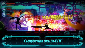 Dark Sword 2 скриншот 2