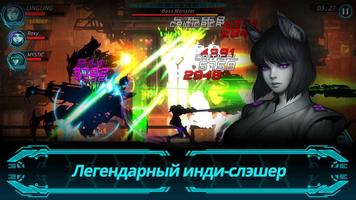Dark Sword 2 постер