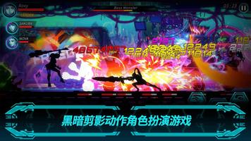 黑暗之剑2 截图 2