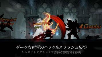 ダークソード (Dark Sword) ポスター