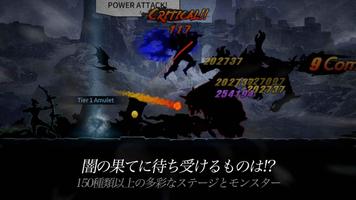ダークソード (Dark Sword) スクリーンショット 1