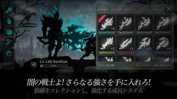 ダークソード (Dark Sword) スクリーンショット 2