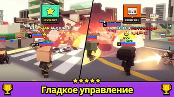 FPS.io постер