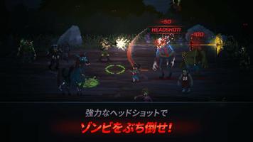 ヘッドショット ZD : 生存者 vs ゾンビ 最期の審判 ポスター