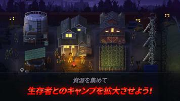 ヘッドショット ZD : 生存者 vs ゾンビ 最期の審判 スクリーンショット 1
