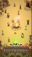 슈퍼 애로우 온라인: 100억 스킬 키우기 screenshot 4